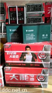  天能电池48V32AH
